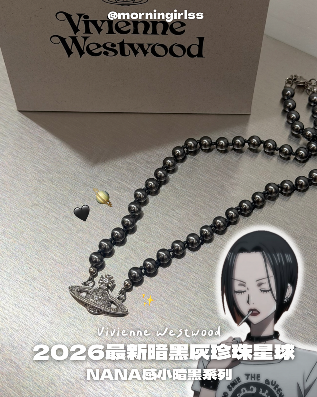 Vivienne Westwood Mini Bas Relief Pearl Choker пј»2026жњЂж–°NANAжљ—й»‘зЃ°!]