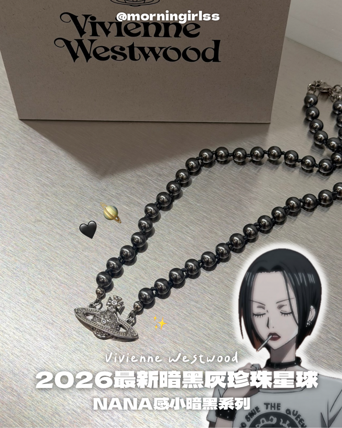 Vivienne Westwood Mini Bas Relief Pearl Choker пј»2026жњЂж–°NANAжљ—й»‘зЃ°!]
